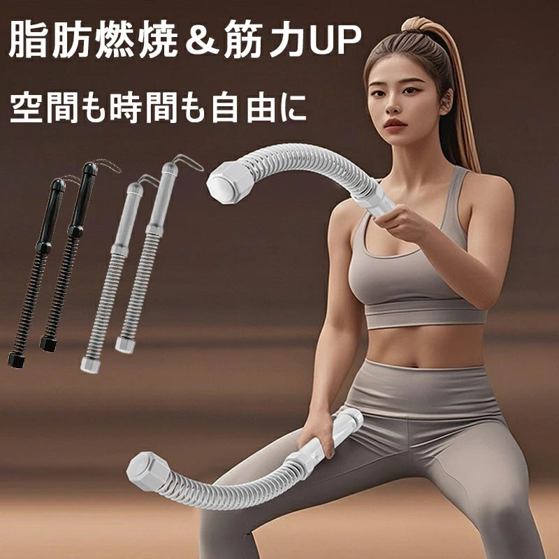 日本で大人気！FitWhip™ No.1