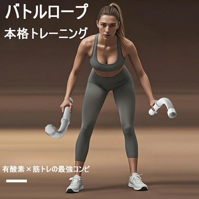 日本で大人気！FitWhip™ No.1