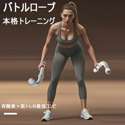 日本で大人気！FitWhip™ No.1