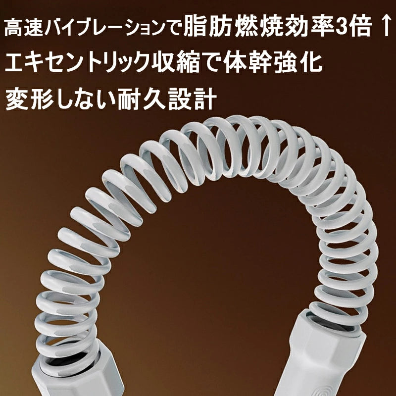 日本で大人気！FitWhip™ No.1