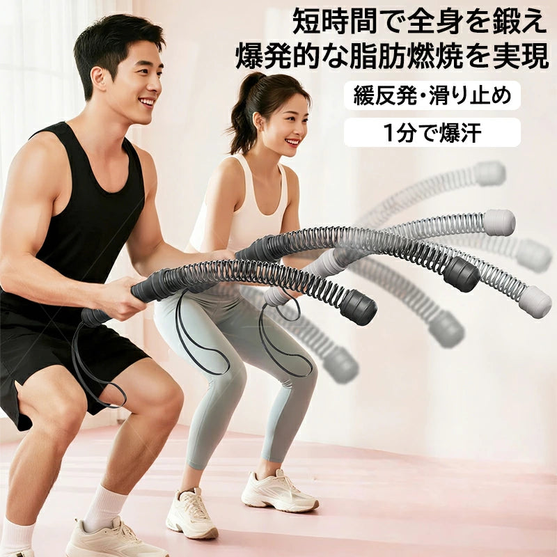 日本で大人気！FitWhip™ No.1