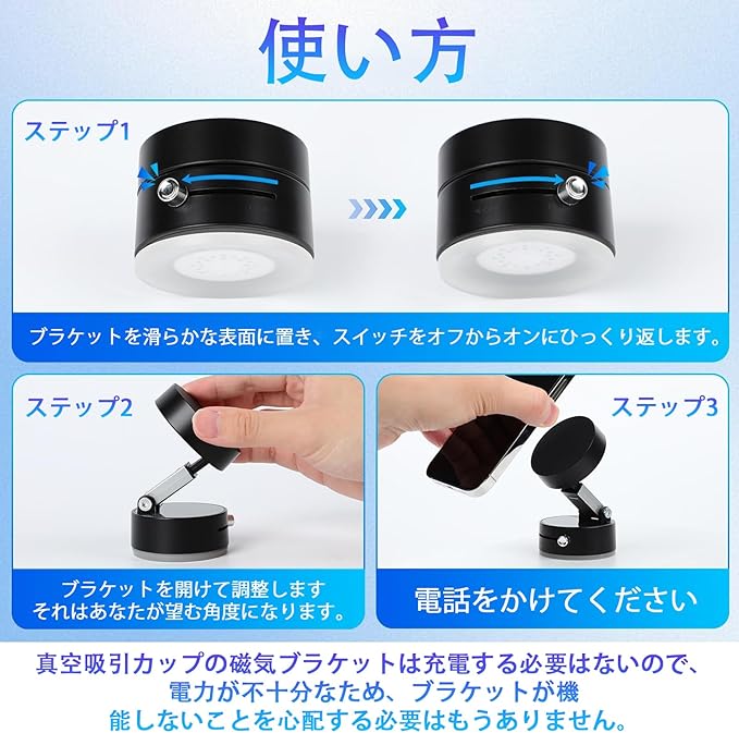 360°回転マグネット車載ホルダー