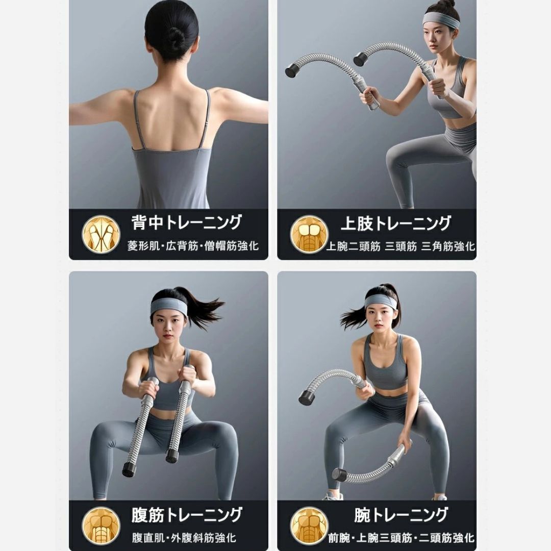 日本で大人気！FitWhip™ No.1