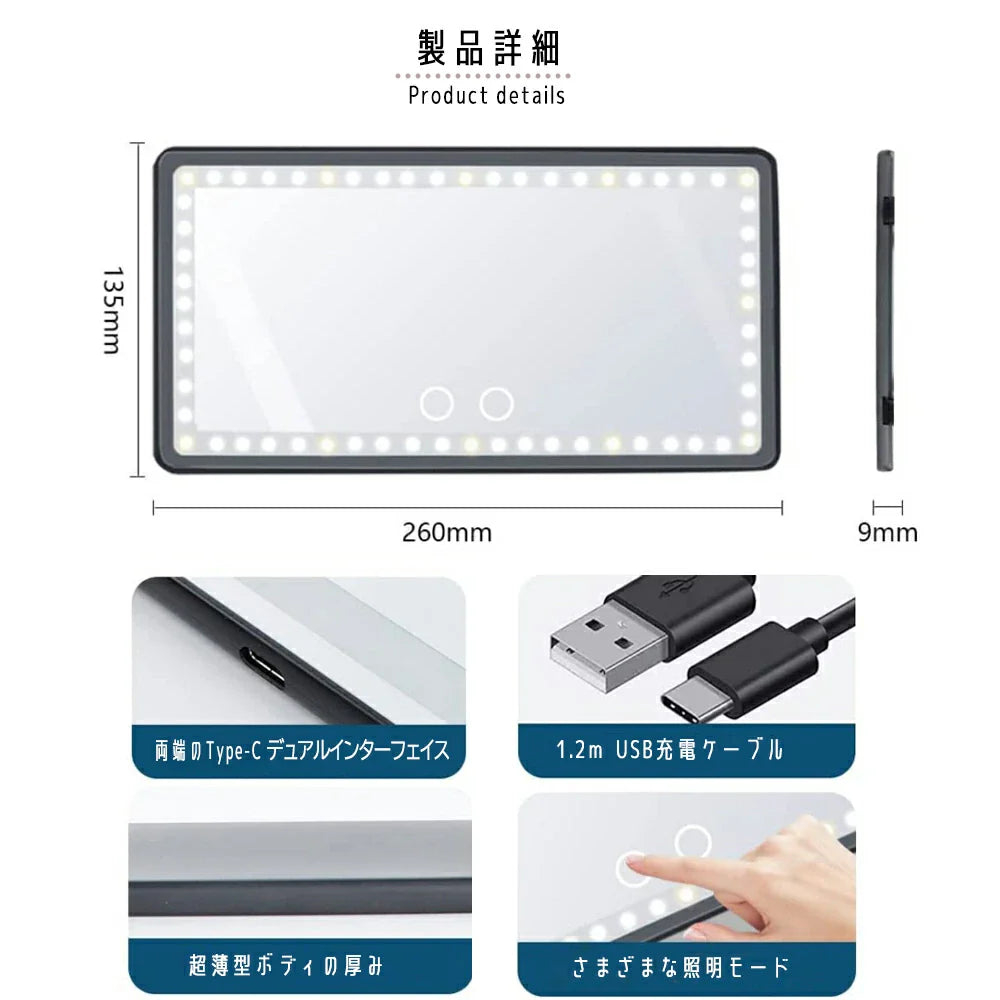 LED付きサンバイザーメイクミラー